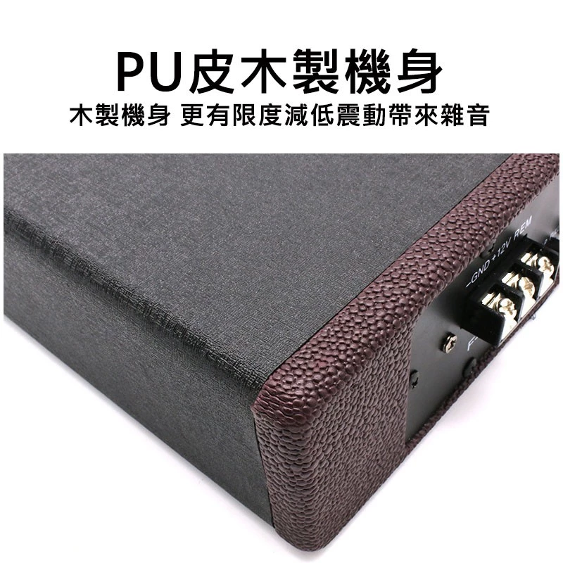 【高總裁LED 】台灣現貨 600W超薄低音炮 12V 8吋木紋喇叭 大功率 重音 高音 重低音音響 喇叭 車載