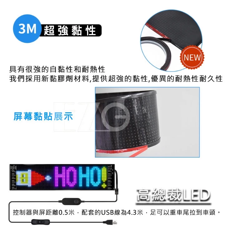 【高總裁LED 】台灣現貨 惡魔眼 軟板柔性LED屏 USB 點菸插頭 字幕機 台灣獨家代理 君同科技授權 超薄款字幕機