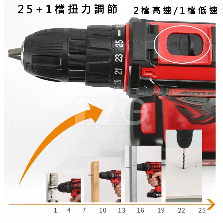 【高總裁LED 】台灣現貨 25套件工具箱 18V電池 充電電鑽 螺絲 木材鑽孔 金屬鑽孔 磁磚鑽孔 電動起子 車體