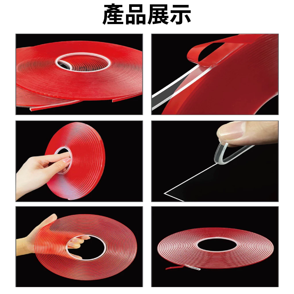 【高總裁LED 】台灣現貨 LED燈條 33米 硬燈條 背膠 車用 防水耐高溫 萬能雙面膠 強力膠帶 防水膠帶