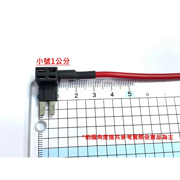 【高總裁LED 】台灣現貨 車用取電器保險絲 保險絲盒接電 長腳 大號 中號 小號 LED改裝 汽車DIY