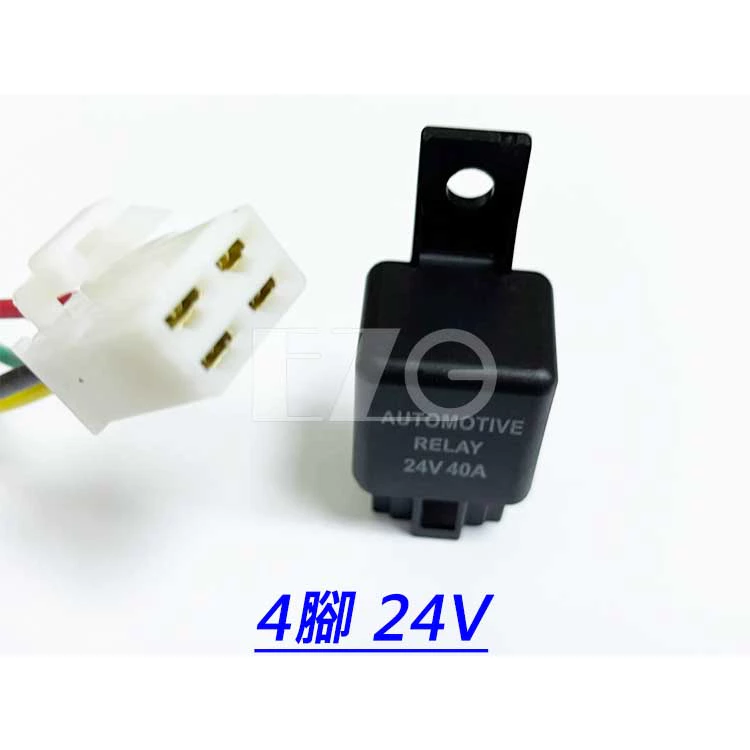 【高總裁LED 】台灣現貨 車用繼電器 附線 12~24V 40A 四腳4P 五腳5P 大電流 線組 強光線組