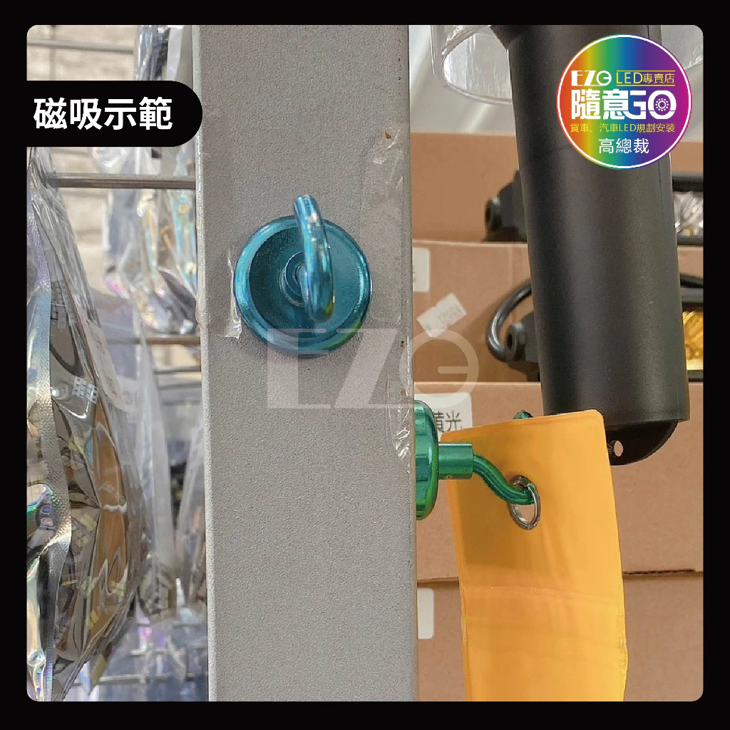 【高總裁LED】台灣現貨 超強磁力磁鐵掛勾 不挑色 隨機出貨 磁吸 免打孔 冰箱掛勾 無痕 衣帽架 高總裁LED