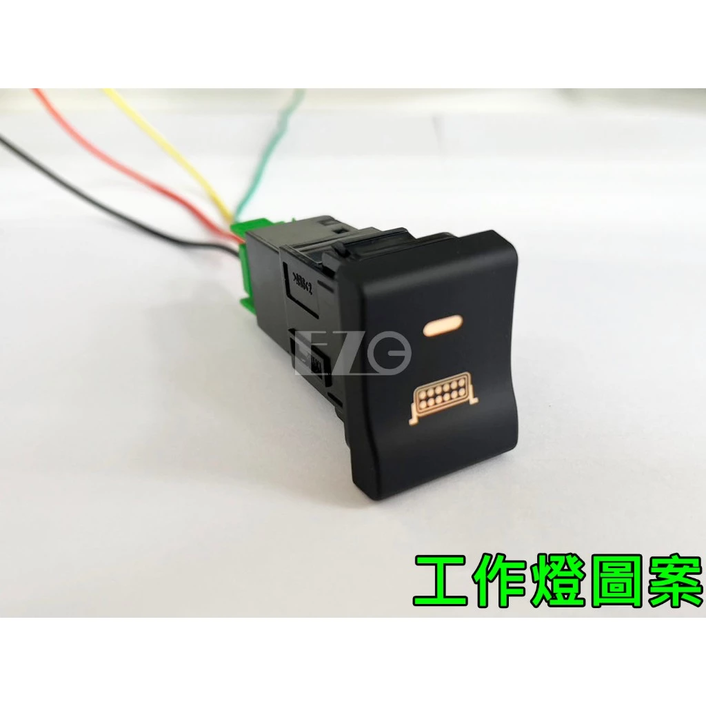 【高總裁LED 】台灣現貨 HINO 日野 新六期 500 700 24V LED 燈按鍵開關 儀表板 盲孔開關