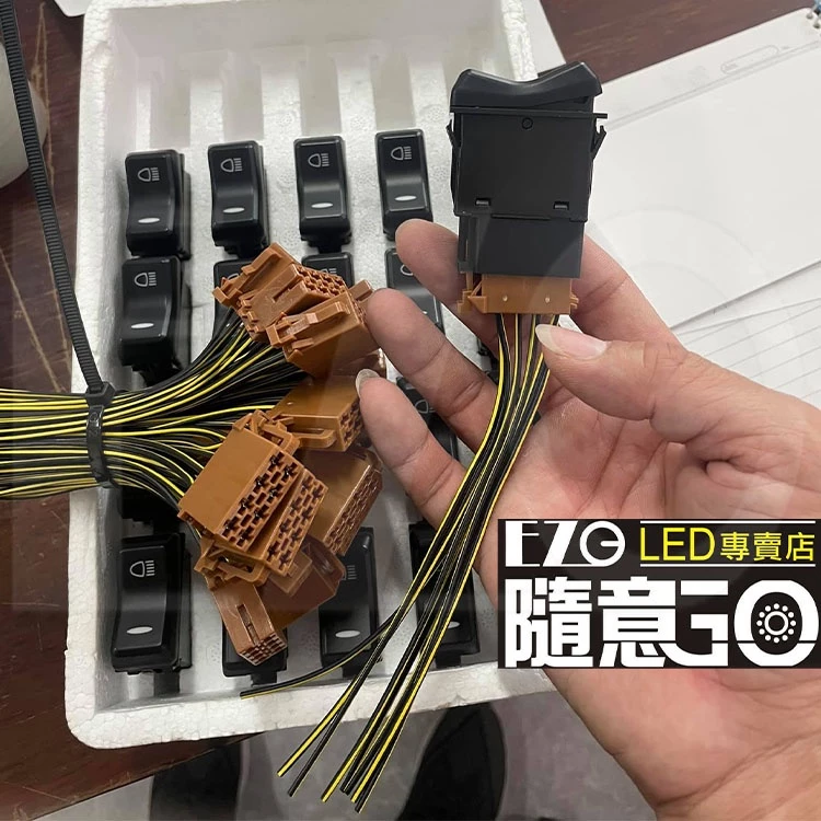 【高總裁LED】台灣現貨 賽德卡原廠 五期/六期專用開關 附線 SITRAK 燈開關 12V ~ 24V 高總裁LED