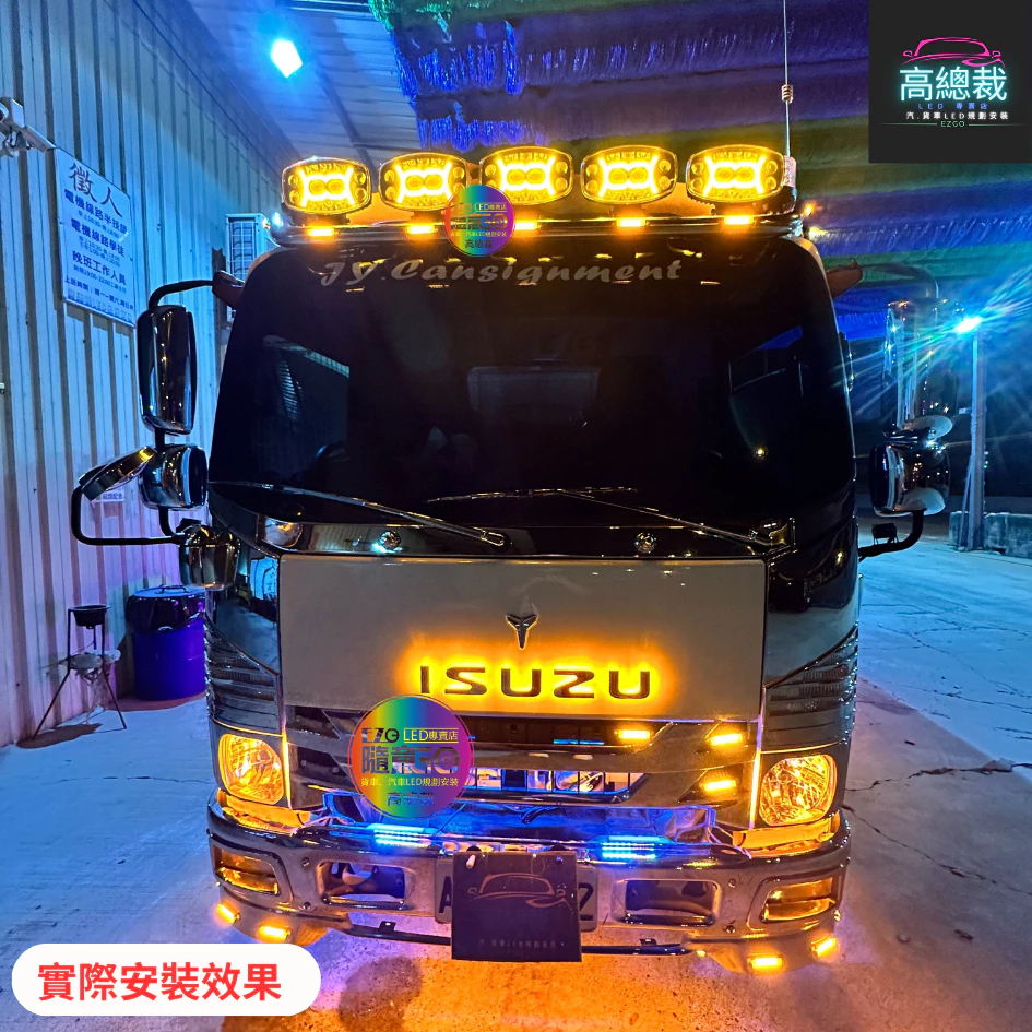 【高總裁LED】台灣現貨 ISUZU廠徽燈 車標 馬克 壓克力 led燈 LOGO 客製化 貨車 卡車 廠徽燈 改裝