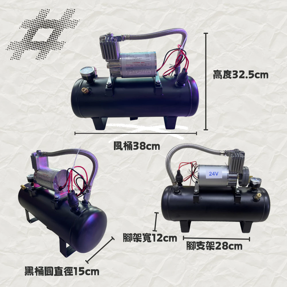 【高總裁LED 】台灣現貨 6公升車用空壓機 AIR喇叭專用 12/24V快速打氣 無油 風桶 儲氣桶 空氣壓縮機