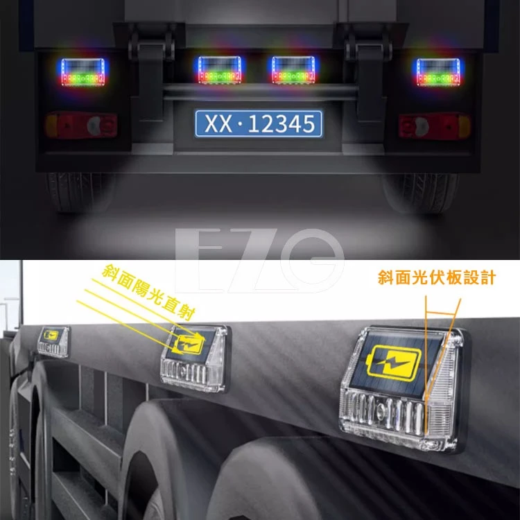 【高總裁LED 】台灣現貨 第三代太陽能觸控爆閃燈 七彩警示燈+照地白光 強磁吸 防追尾 警示燈 夜間閃光