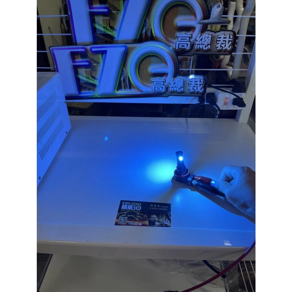 【高總裁LED 】台灣現貨 LED 爆閃霧燈 H3 H7 H11 單色 雙色 12V 24V 2顆出貨 汽車