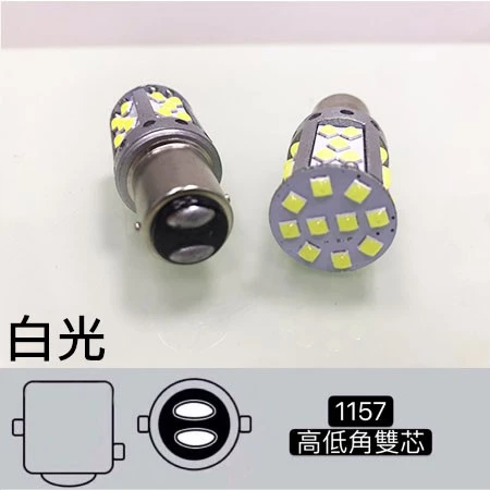 【高總裁LED 】台灣現貨 1156 單芯 12~24V 室內燈 帶風扇小燈 白光 黃光 平角 斜角 雙芯1157高低角
