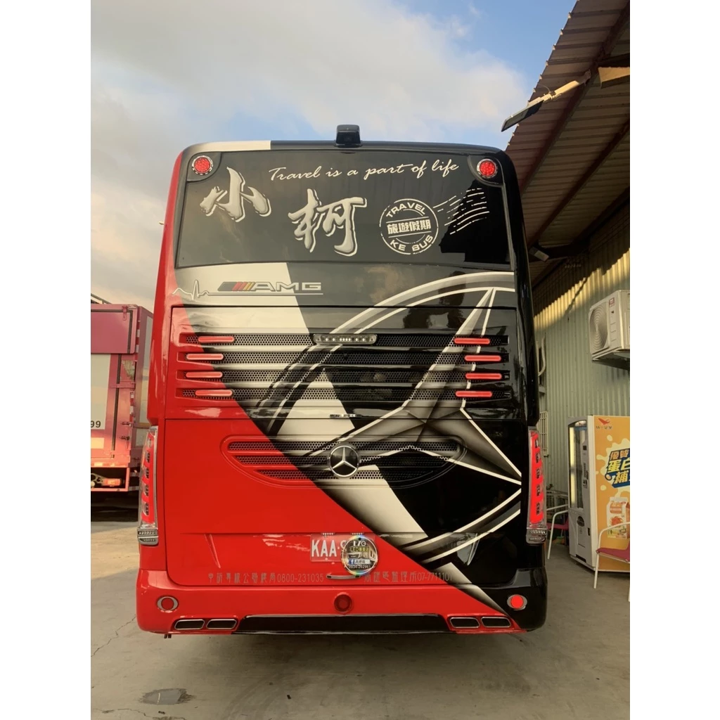 【高總裁LED 】台灣現貨 導光防水車尾燈12~24V 23cm 流水方向燈 煞車燈 小燈 輔助燈 尾燈 燈