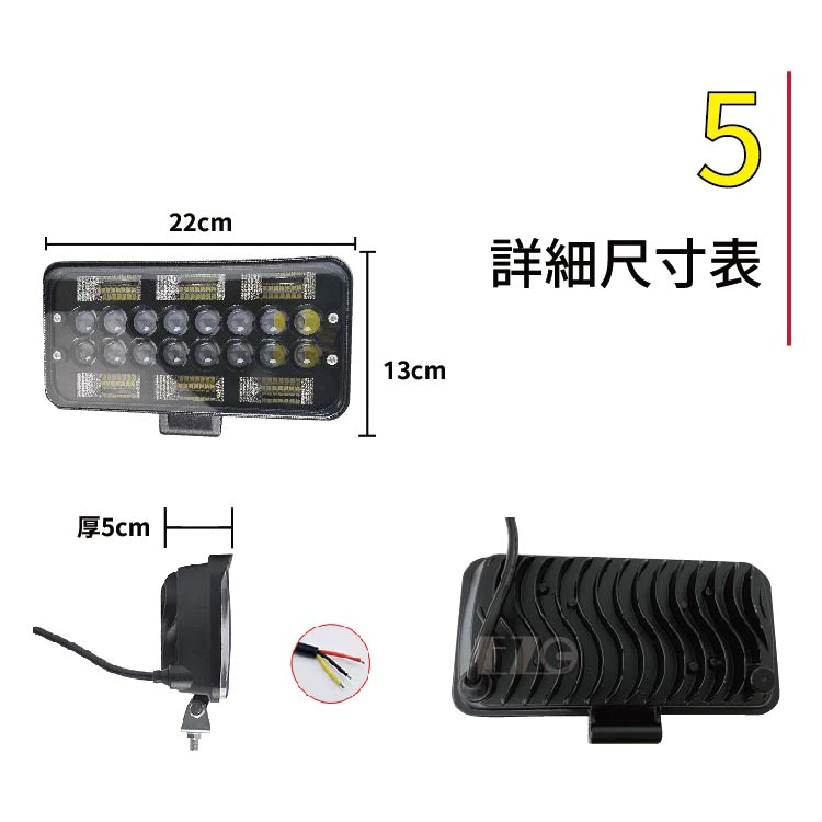 【高總裁LED 】台灣現貨 108W七寸工作燈 三線 12V 24V 魚眼 聚光 白光 大 工程車 高亮度 防水