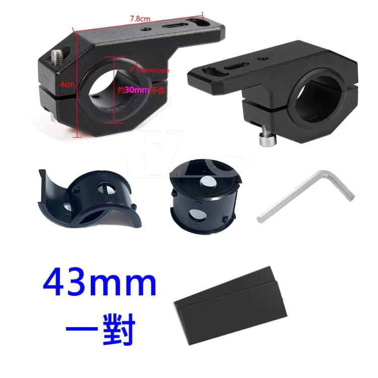 【高總裁LED 】台灣現貨 工作燈支架 霧燈支架 LED改裝 前槓通用圓管支架 龍頭管夾 燈座 保險槓燈架