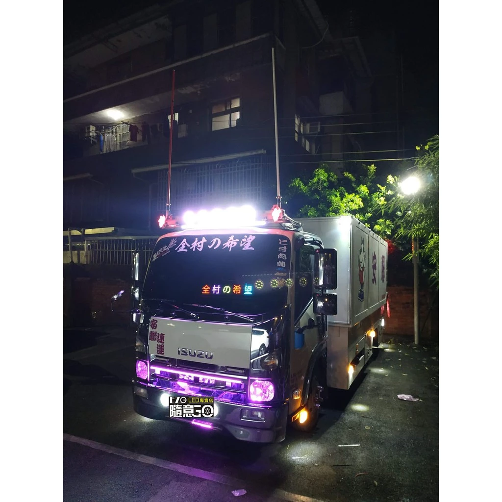 【高總裁LED 】台灣現貨 LED 27W 光圈燈 圓形工作燈 12~24V 9燈珠 彩色燈 照明燈 前照燈 工作燈