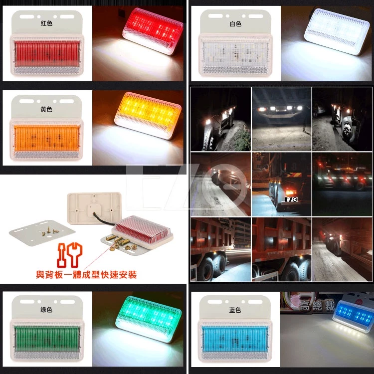 【高總裁LED 】台灣現貨 晶鑽高亮邊燈 防水 超亮照地燈 小燈流水方向 12~24V 邊燈 照輪燈 警示燈