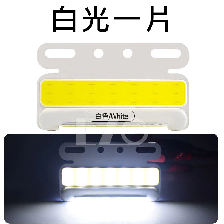 【高總裁LED 】台灣現貨 COB邊燈 12V 24V 照地 薄款 超亮 防水 照明燈 方向燈 照輪燈 警示燈