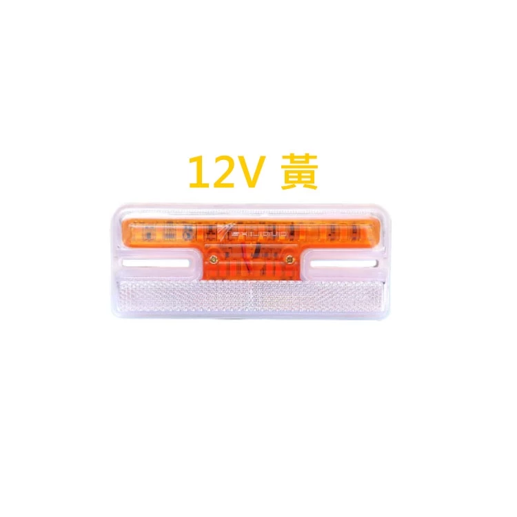 【高總裁LED 】台灣現貨 新款工字邊燈 防水 超亮 照地燈 流水方向12~24V 超亮 LED 照輪燈 警示燈