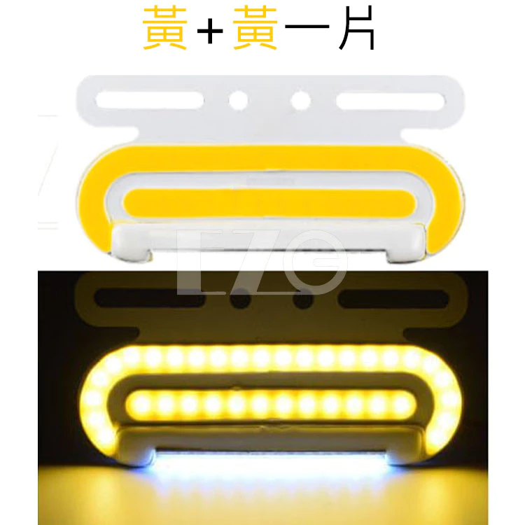 【高總裁LED 】台灣現貨 COB照地邊燈 24V邊燈 薄款 橢圓形 超亮防水LED 照明燈 方向燈 照輪燈 警示燈