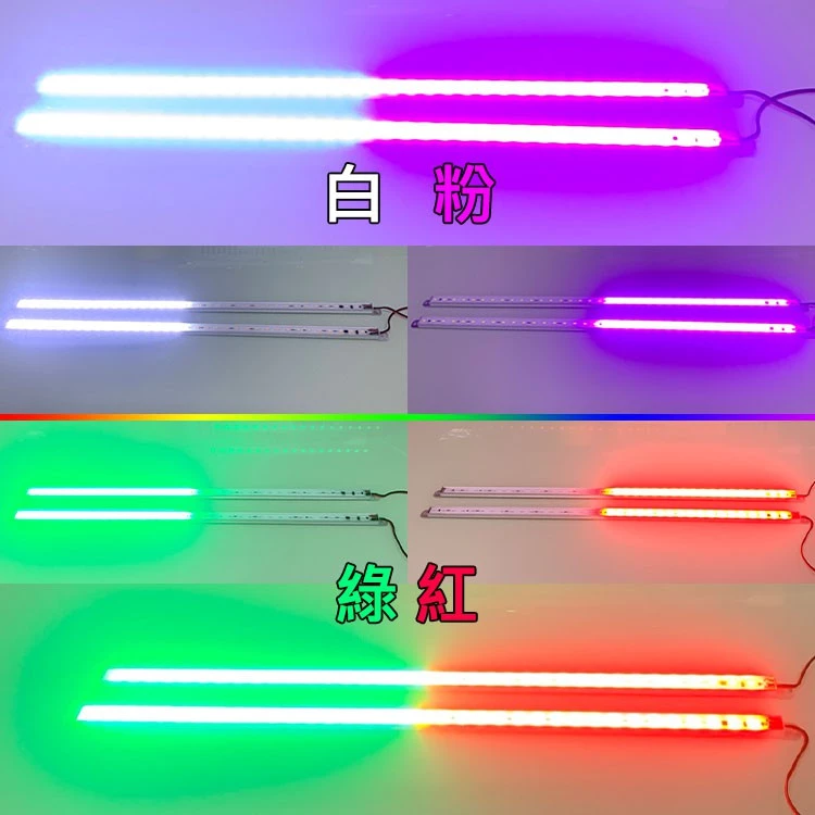【高總裁LED 】台灣現貨 爆閃燈 LED 雙色爆閃硬燈條 24V 50CM 鋁條燈 高亮燈珠 防水 保固一年 燈條