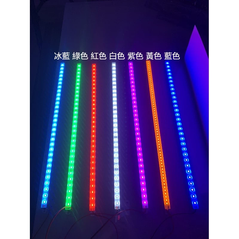 【高總裁LED】台灣現貨 LED硬燈條50CM 單色燈 鋁條燈 12v燈條 24v燈條 防水 高總裁LED