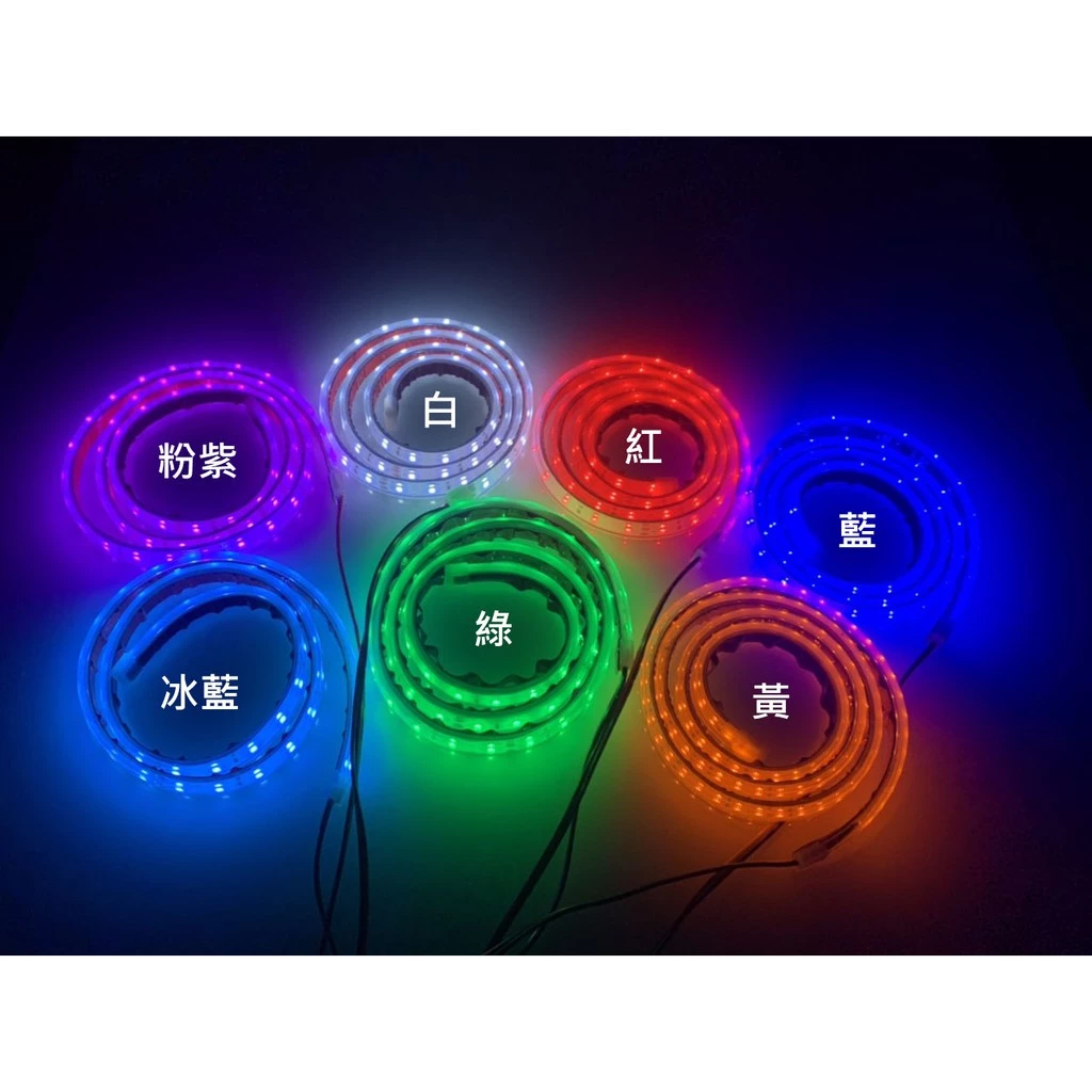 【高總裁LED】台灣現貨 客製化 LED單色軟燈條 100公分 爆亮 超亮 高亮 恆亮 長亮 防水 耐用 燈條 必買