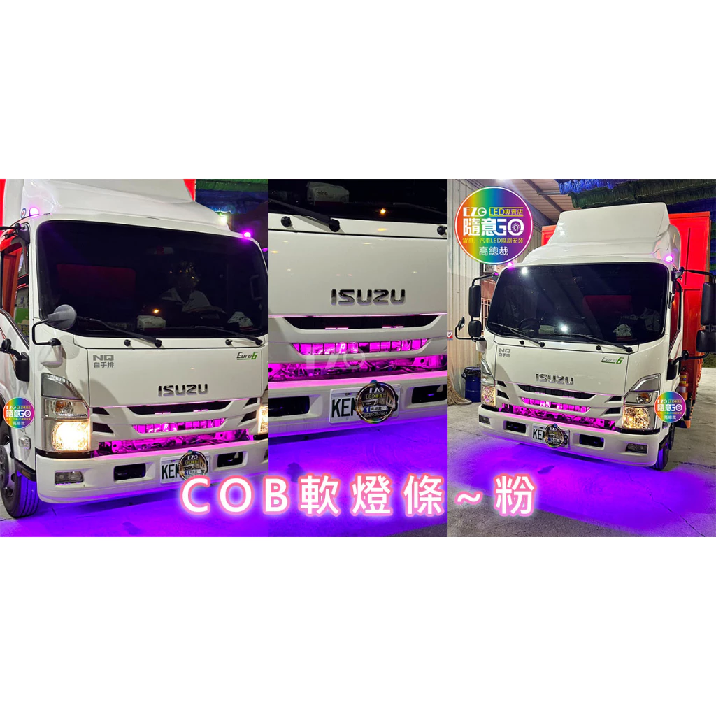 【高總裁LED 】台灣現貨 COB導光燈條 單色 軟燈條 12V 24V 防水 柔性燈 柔光 灌膠燈條 背厚膠