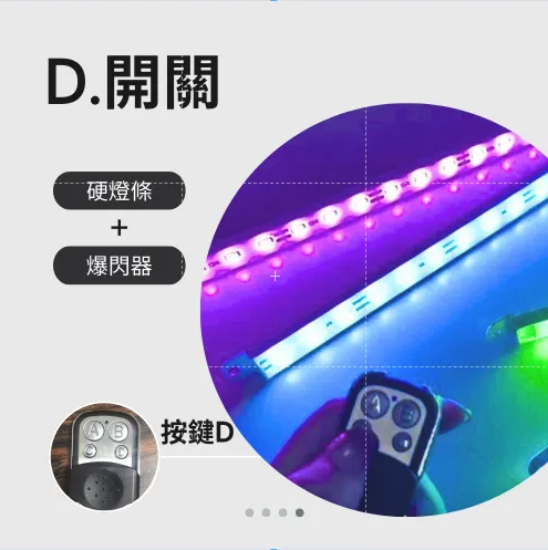 【高總裁LED 】台灣現貨 LED 爆閃器 控制盒 一對二 12V 24V 燈條 工作燈 爆閃 快閃 慢閃