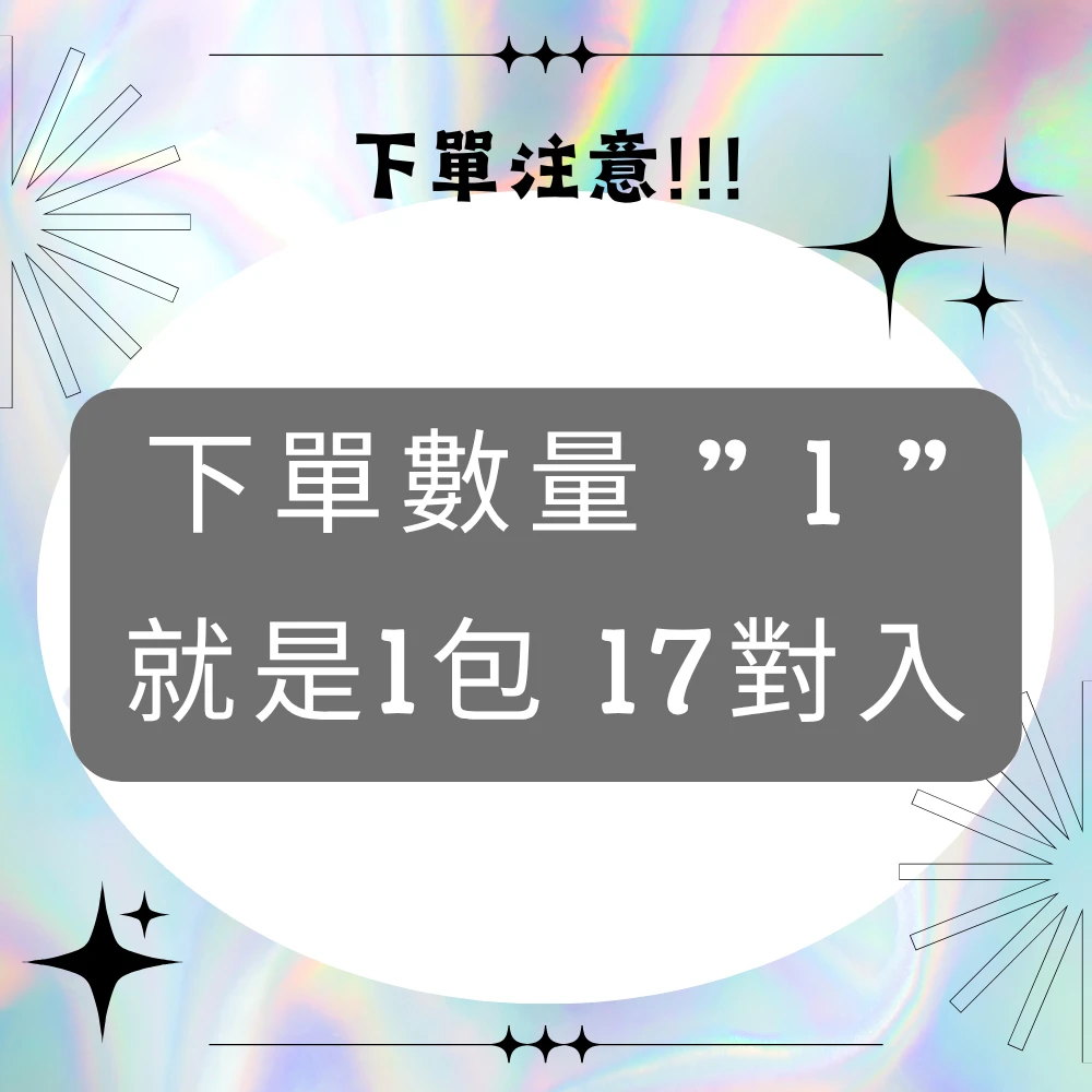 【高總裁LED 】台灣現貨 尼龍絕緣端子 子彈型公母 對接頭 子彈型 公母插