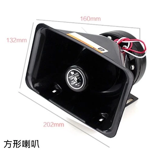 【高總裁LED 】台灣現貨 200W 有線遙控警報器 12V 24V 車載 車用 警報器 警笛 喇叭 警報擴音器