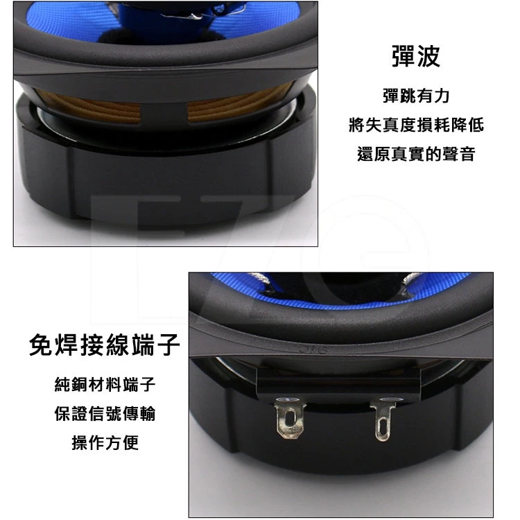【高總裁LED 】台灣現貨 同軸喇叭 4吋方型 6.5吋圓型 車音響 大功率高中重低音喇叭 揚聲器 車用喇叭 喇叭