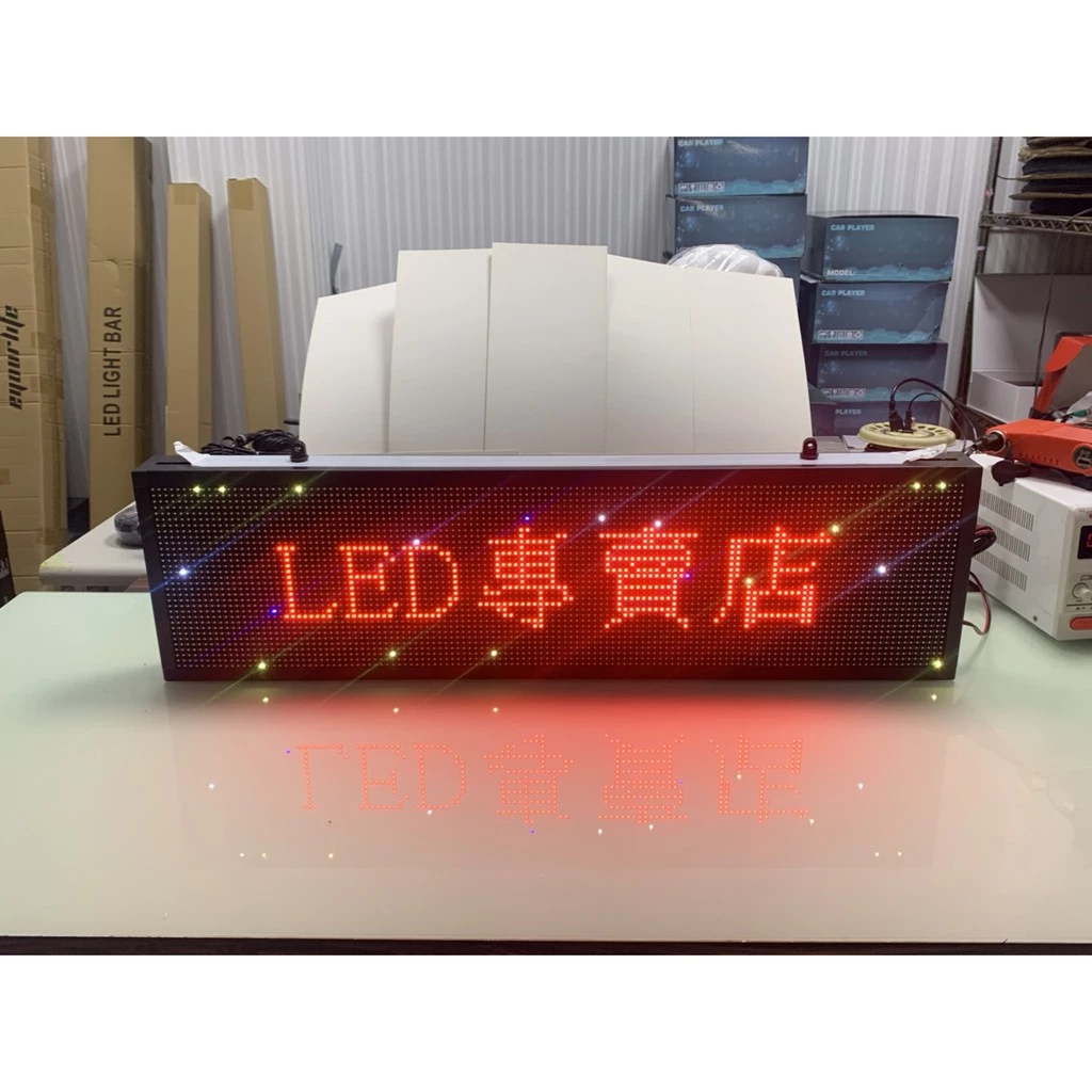 【高總裁LED 】台灣現貨 LED字幕機P6 80*23 跑馬燈 全彩 12~24V 點菸器插頭 招牌廣告屏 電子看板