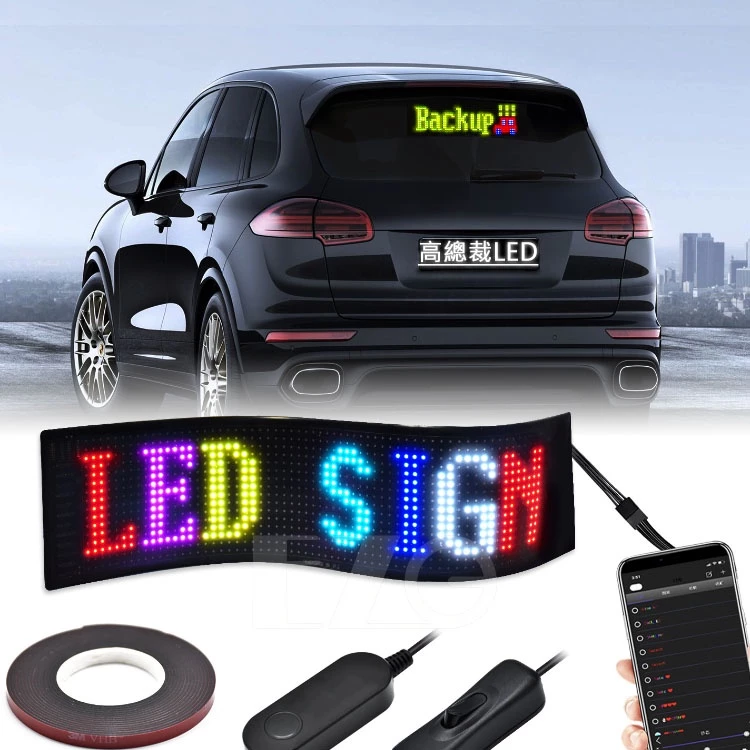 【高總裁LED 】台灣現貨 惡魔眼 軟板柔性LED屏 USB 點菸插頭 字幕機 台灣獨家代理 君同科技授權 超薄款字幕機