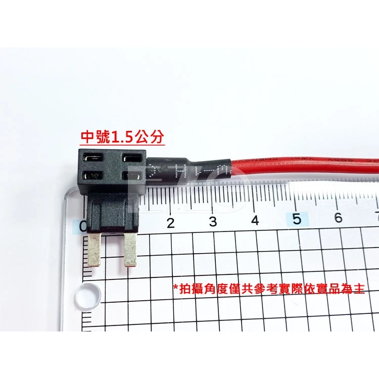 【高總裁LED 】台灣現貨 車用取電器保險絲 保險絲盒接電 長腳 大號 中號 小號 LED改裝 汽車DIY