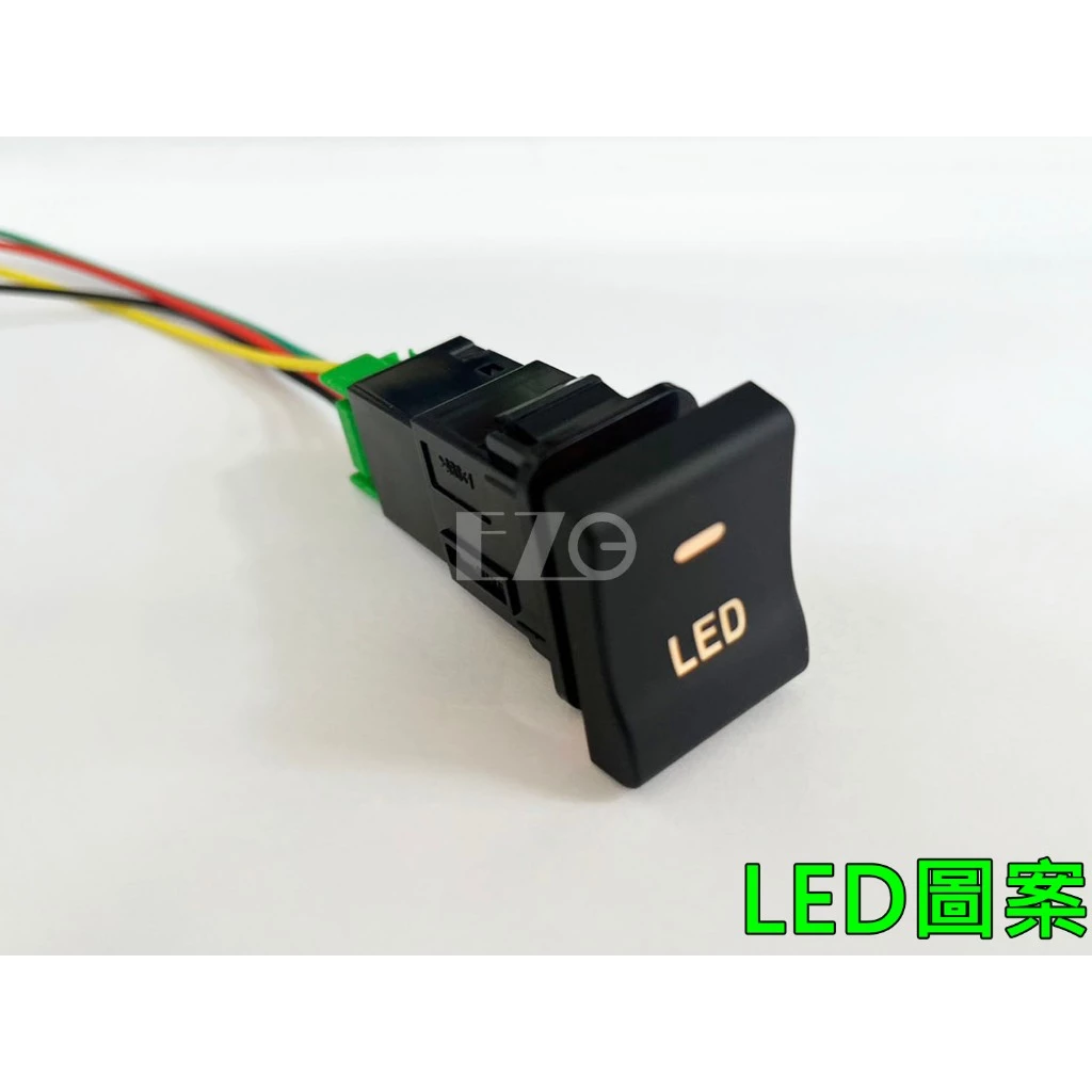 【高總裁LED 】台灣現貨 HINO 日野 新六期 500 700 24V LED 燈按鍵開關 儀表板 盲孔開關