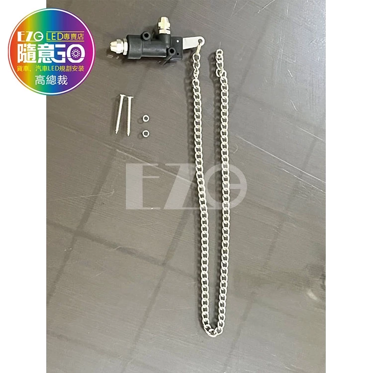 【高總裁LED】台灣現貨 復古手拉 喇叭開關 新幹線 MAN 氣喇叭開關 高總裁LED