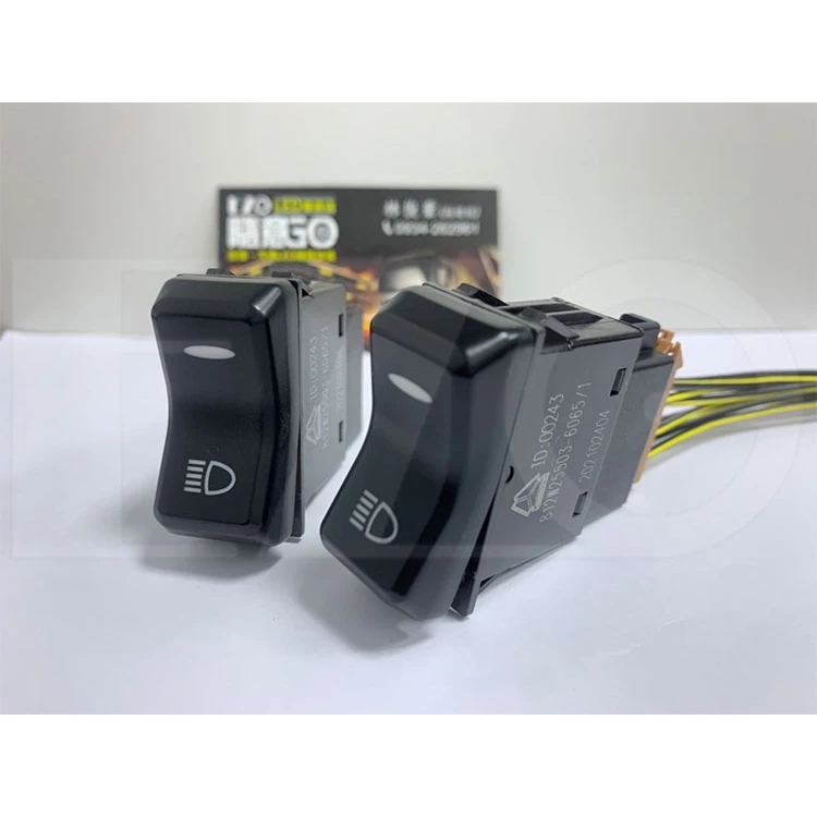 【高總裁LED】台灣現貨 賽德卡原廠 五期/六期專用開關 附線 SITRAK 燈開關 12V ~ 24V 高總裁LED