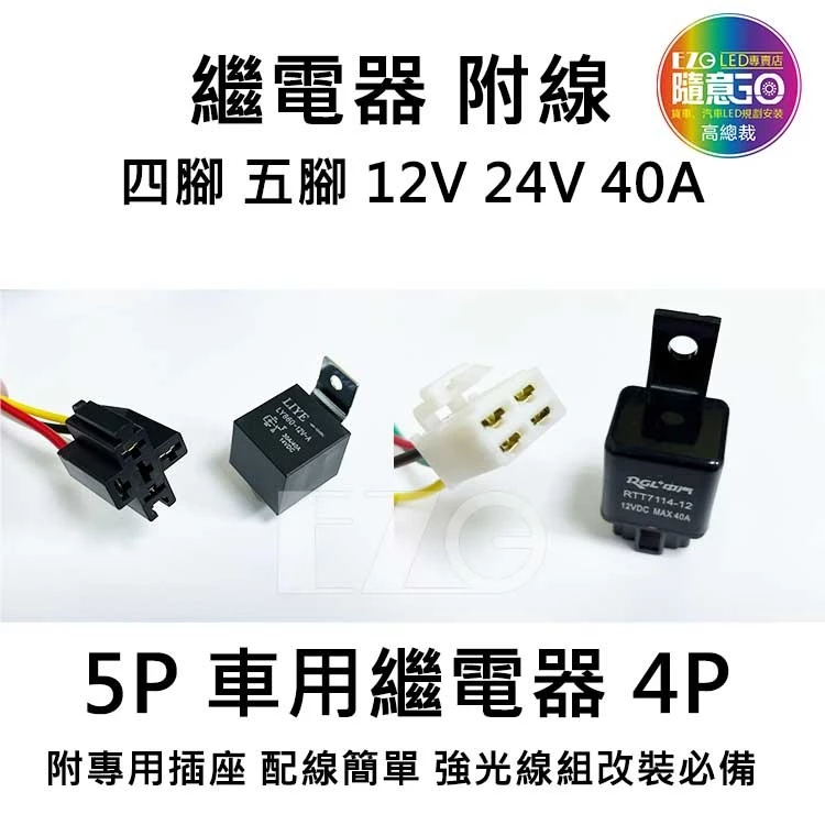 三管新幹線喇叭 AIR空氣喇叭 12V 24V 吃風 迴旋短音 火箭炮延音 高音 氣喇叭 電子發票含稅 高總裁LED