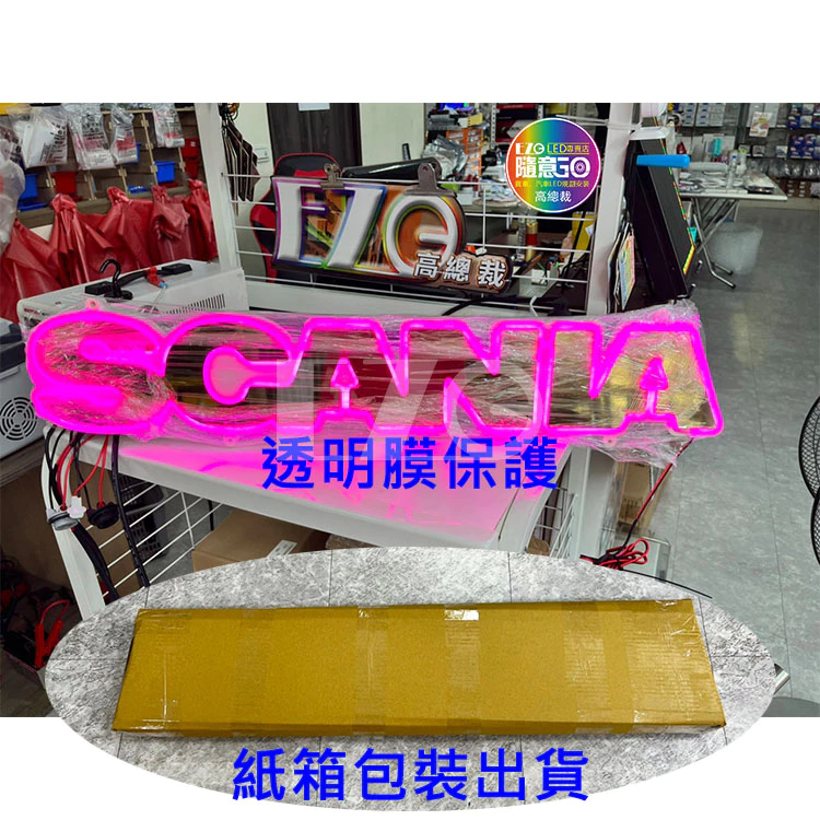 【高總裁LED 】台灣現貨 Logo 冷光標誌 12~24V 鏡面 點菸器插頭 車標燈 賓士 FUSO HINO