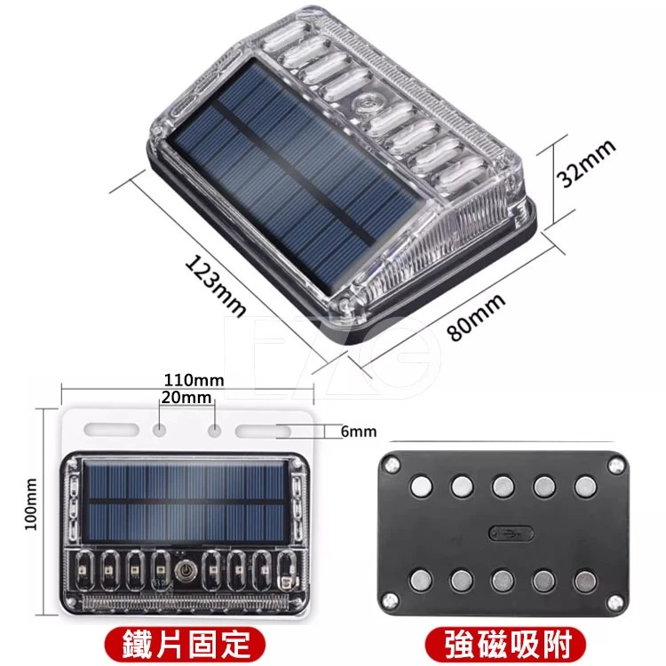 【高總裁LED 】台灣現貨 第三代太陽能觸控爆閃燈 七彩警示燈+照地白光 強磁吸 防追尾 警示燈 夜間閃光
