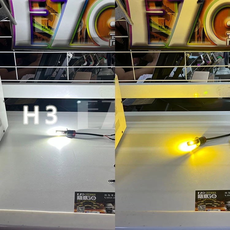 【高總裁LED 】台灣現貨 LED 爆閃霧燈 H3 H7 H11 單色 雙色 12V 24V 2顆出貨 汽車