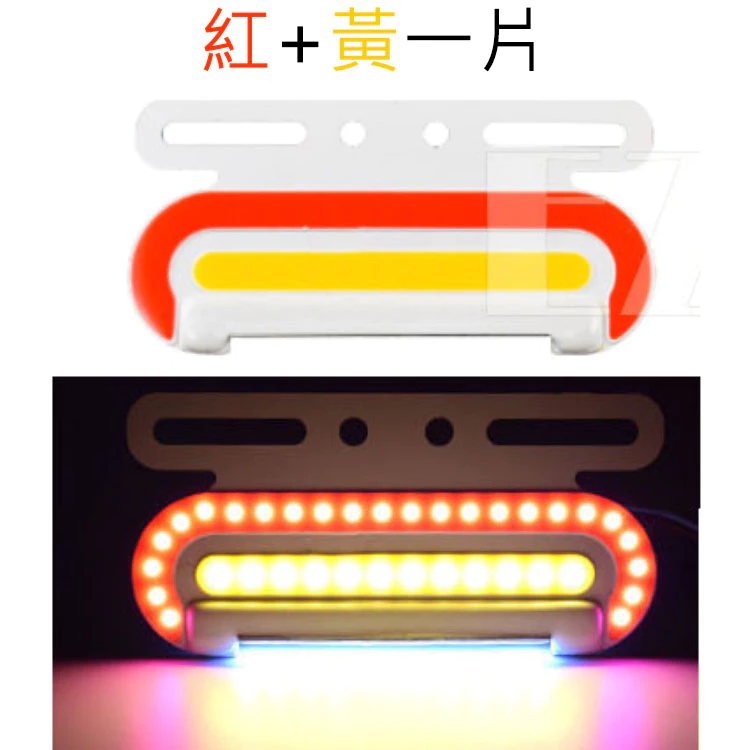 【高總裁LED 】台灣現貨 COB照地邊燈 24V邊燈 薄款 橢圓形 超亮防水LED 照明燈 方向燈 照輪燈 警示燈