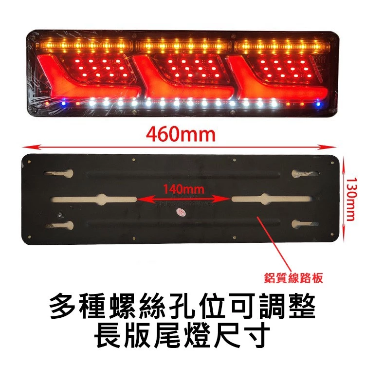 【高總裁LED 】台灣現貨 LED尾燈 流水導光L系列 長版 流水方向燈 12V24V 煞車燈 尾燈 警示燈 小燈