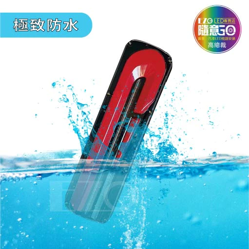 【高總裁LED 】台灣現貨 寶馬G系列防水尾燈 24V 12V 小燈 流水方向燈 導光剎車燈 倒車燈 後霧燈 燈