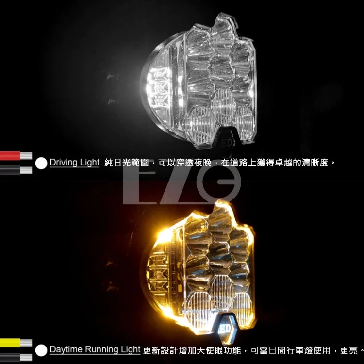 30W雙色工作燈 12~24V 【高總裁LED 】台灣現貨 防水 3英寸 LED 側面發光照明 琥珀色天使眼 照明