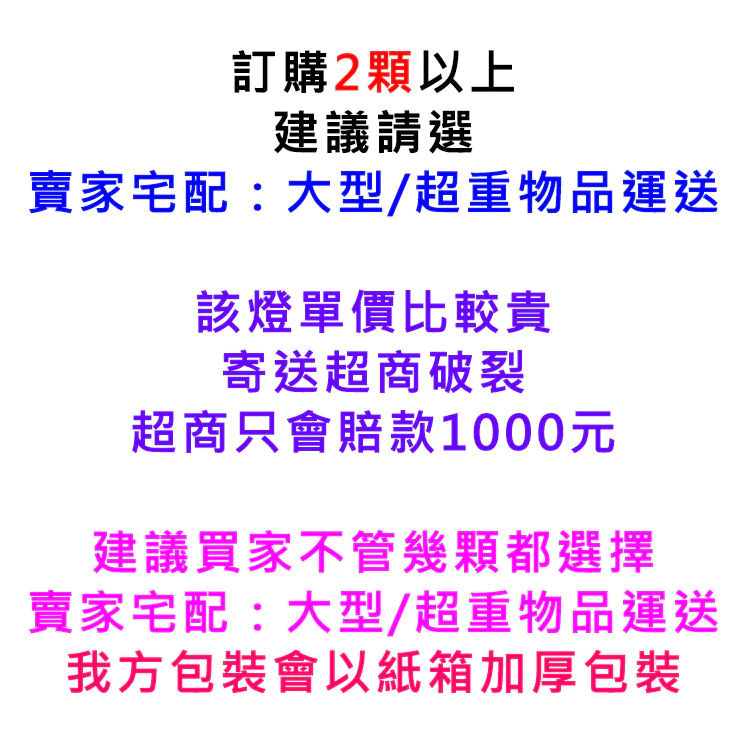【高總裁LED 】台灣現貨 賓士尾燈 原裝 LED尾燈 24V一對 方向燈 倒車燈 有蜂鳴器聲音 MP3 MP5
