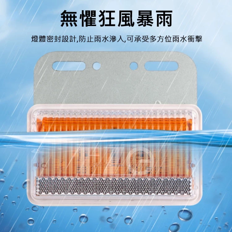 【高總裁LED 】台灣現貨 晶鑽高亮邊燈 白光 黃光 防水 超亮 照地燈 小燈 流水方向 12~24V LED 照輪燈