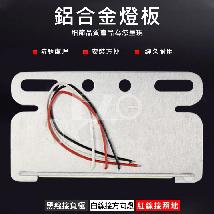 【高總裁LED 】台灣現貨 COB邊燈 12V 24V 照地 薄款 超亮 防水 照明燈 方向燈 照輪燈 警示燈