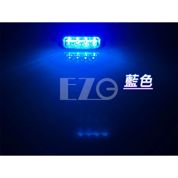 【高總裁LED 】台灣現貨 LED多功能爆閃警示燈 16種模式 12V24V 防水 爆閃燈 快閃慢閃 長亮 車底燈