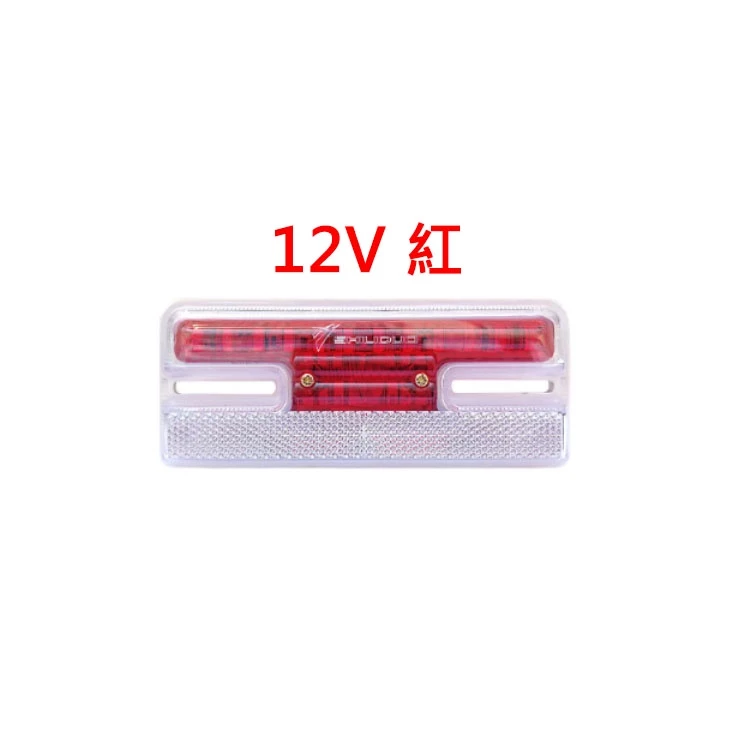 【高總裁LED 】台灣現貨 新款工字邊燈 防水 超亮 照地燈 流水方向12~24V 超亮 LED 照輪燈 警示燈