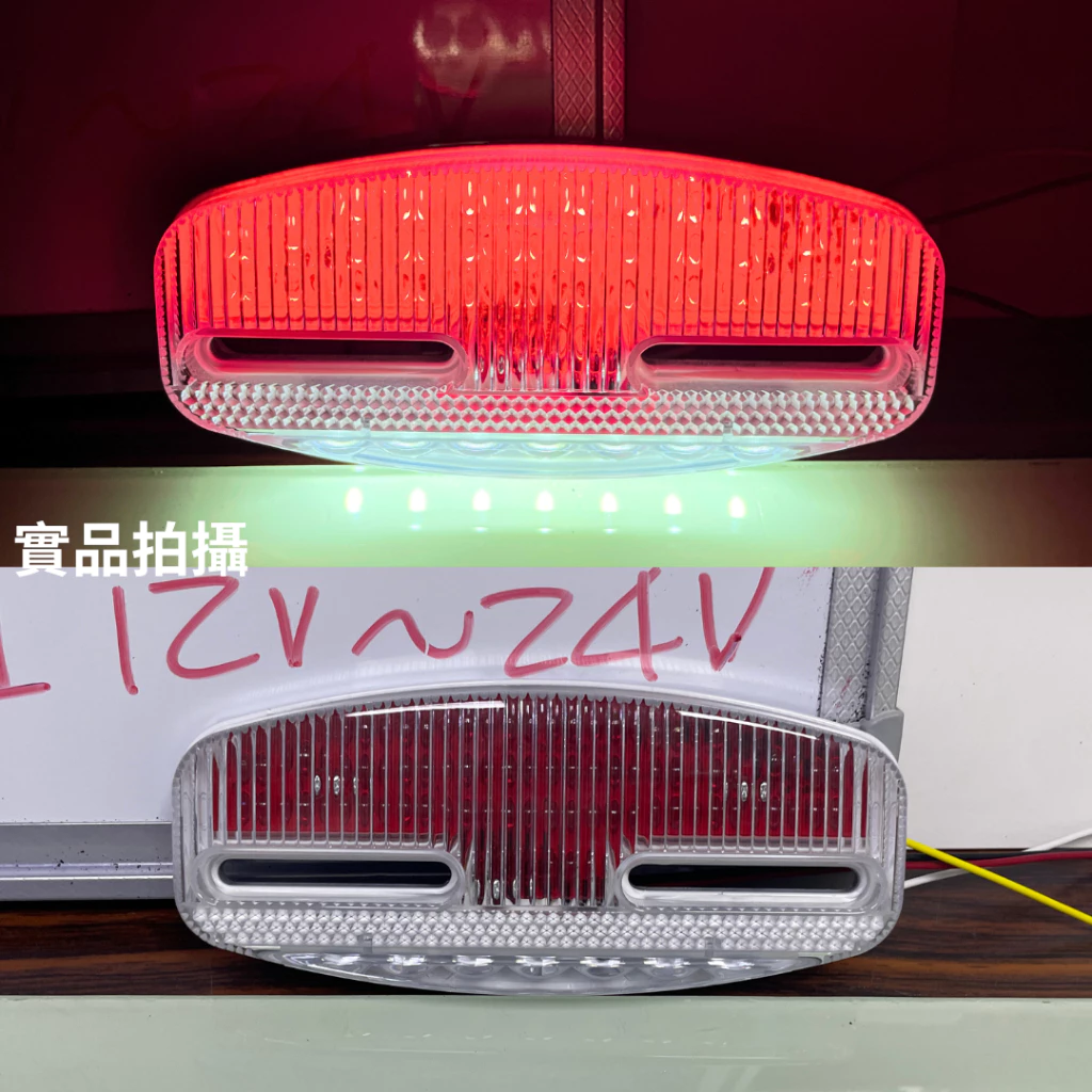 【高總裁LED 】台灣現貨 LED閃爍照地邊燈 閃爍燈 恆亮燈 12~24V 大邊燈 爆閃燈 警示燈 側輪燈 超亮 爆亮